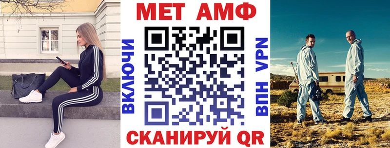 Amphetamine 98% Томилино