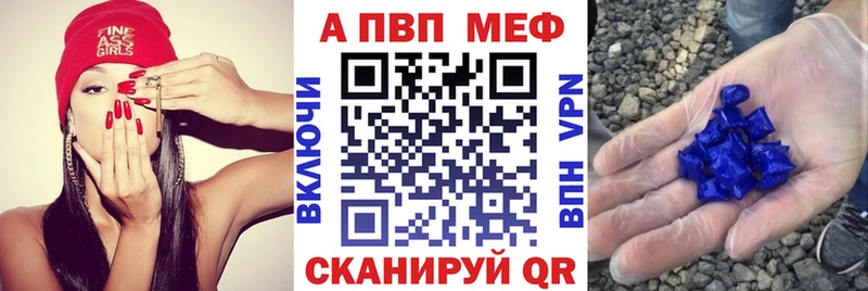 APVP мука  Томилино 