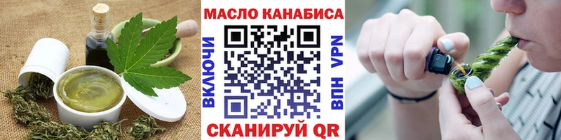 hydra зеркало  хочу наркоту  Томилино  Еда ТГК конопля 