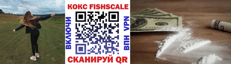 COCAIN VHQ Томилино