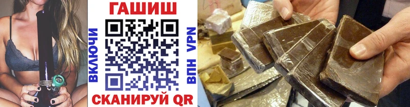 закладка  Томилино  ГАШ гарик 