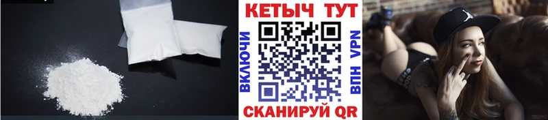 Кетамин VHQ  купить закладку  Томилино 