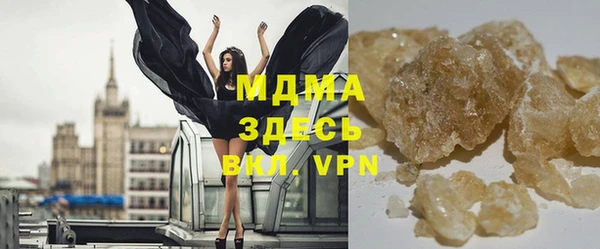 ALPHA-PVP Зеленокумск
