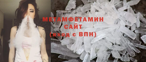 ALPHA-PVP Зеленокумск