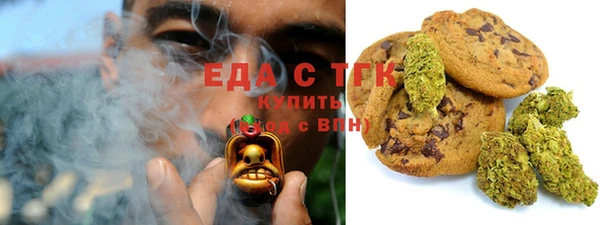ALPHA-PVP Зеленокумск