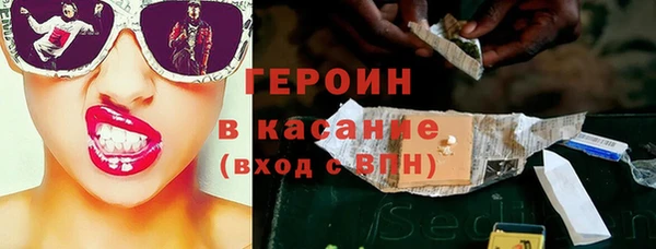 ALPHA-PVP Зеленокумск