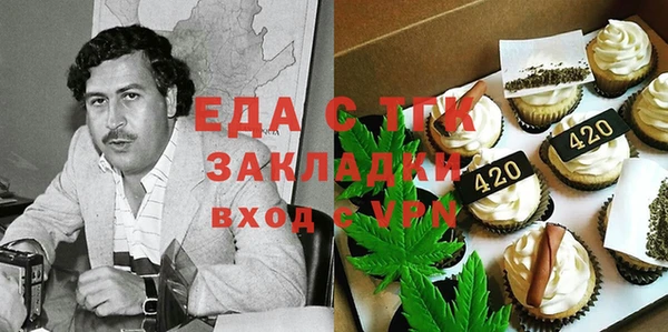 экстази Усмань