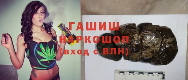 трава Усолье-Сибирское