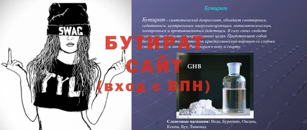 ALPHA-PVP Зеленокумск