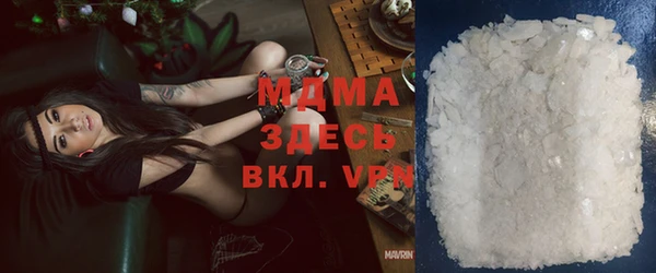 ALPHA-PVP Зеленокумск
