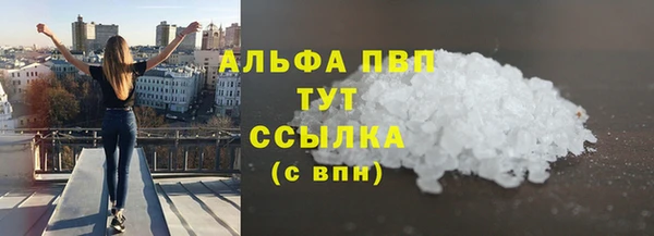 прущий лед Зерноград