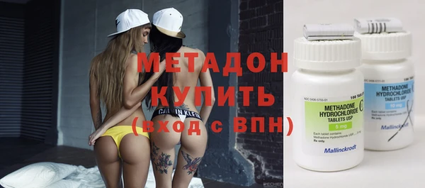 скорость mdpv Зеленодольск