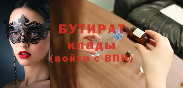 прущий лед Зерноград