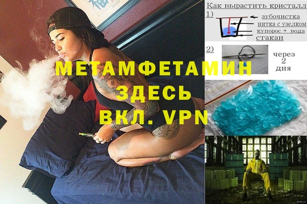 скорость mdpv Зеленодольск