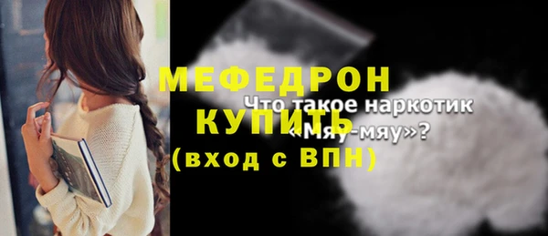 прущий лед Зерноград