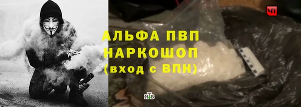 ALPHA-PVP Зеленокумск
