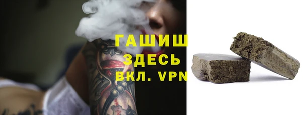 ALPHA-PVP Зеленокумск