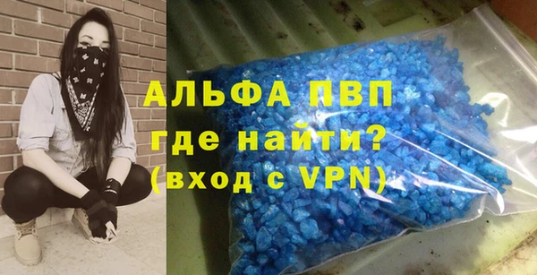 скорость mdpv Зеленодольск