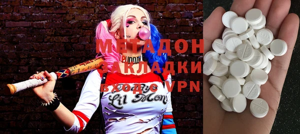 ALPHA-PVP Зеленокумск