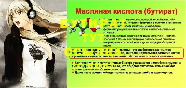 скорость mdpv Зеленодольск