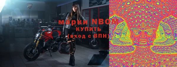 мефедрон мука Майский