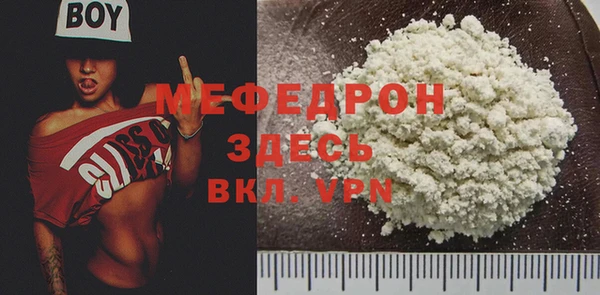 прущий лед Зерноград