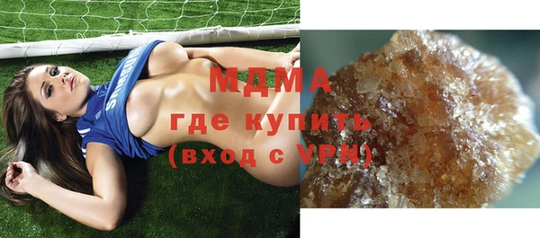ALPHA-PVP Зеленокумск