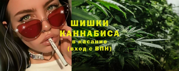 ALPHA-PVP Зеленокумск