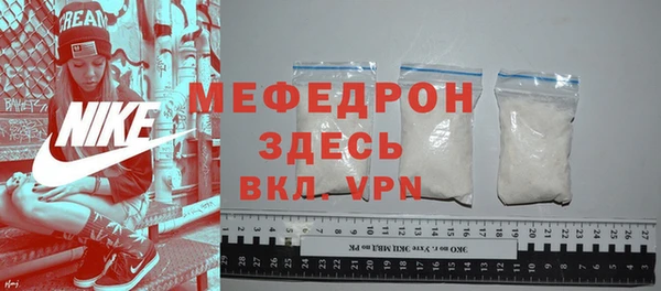ALPHA-PVP Зеленокумск