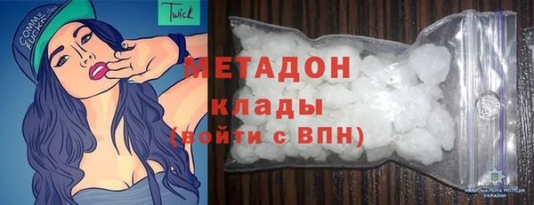 ALPHA-PVP Зеленокумск