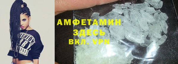 ALPHA-PVP Зеленокумск