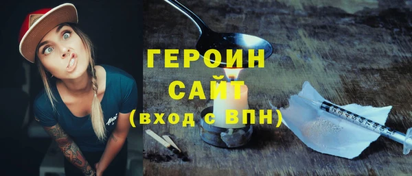 ALPHA-PVP Зеленокумск
