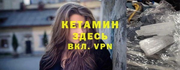 прущий лед Зерноград