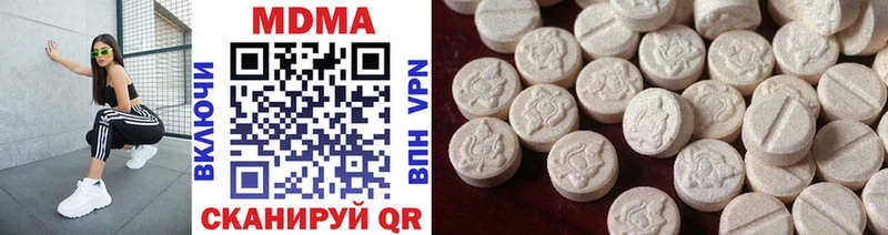 МДМА молли  как найти   Томилино 