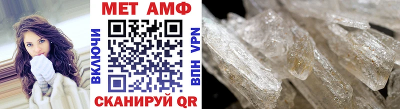 Метамфетамин пудра  купить наркотики сайты  мориарти Telegram  Томилино 
