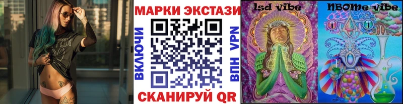 маркетплейс какой сайт  кракен ссылки  Томилино  Марки NBOMe 1500мкг 