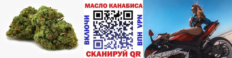цена наркотик  Томилино  Дистиллят ТГК гашишное масло 